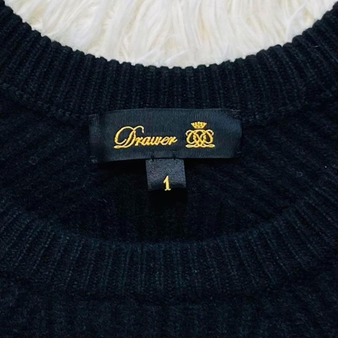 美品 DRAWER ドゥロワー 9G 畦編み クルーネック ニット セーター
