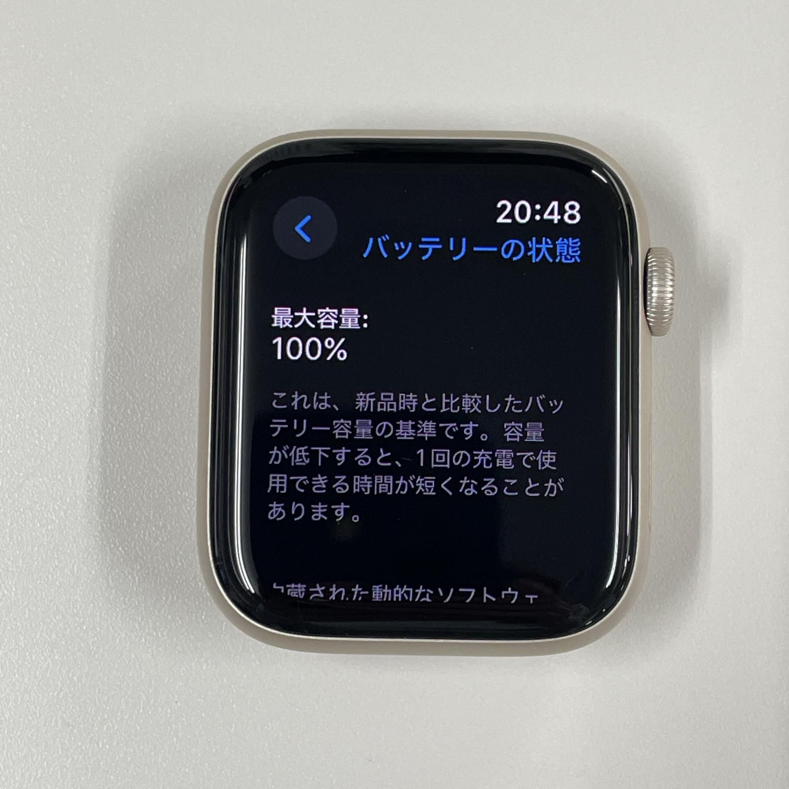 Apple Watch SE 第2世代 44 mm GPS スターライト