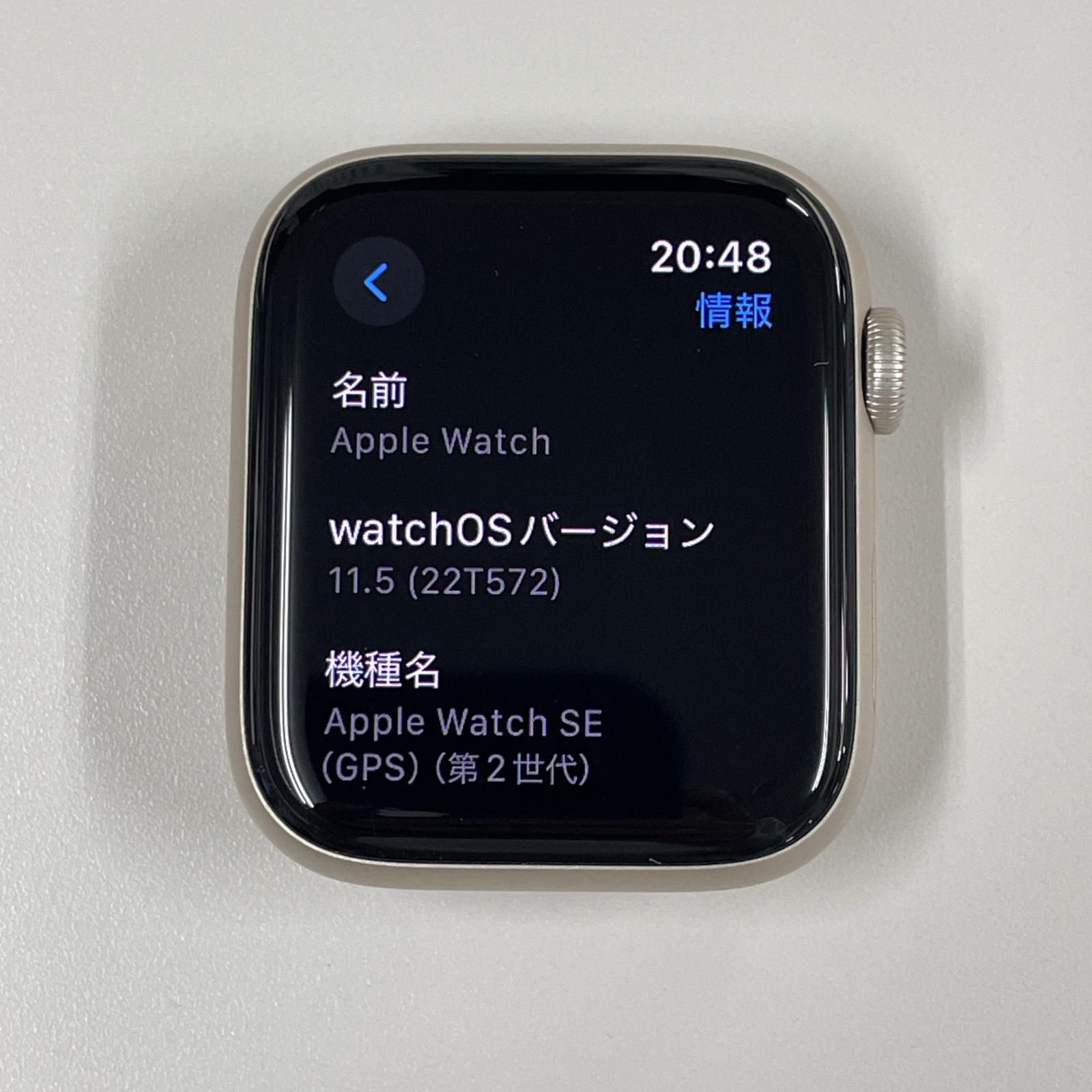 Apple Watch Apple Watch SE 第2世代 44mm GPS スターライト - メルカリ