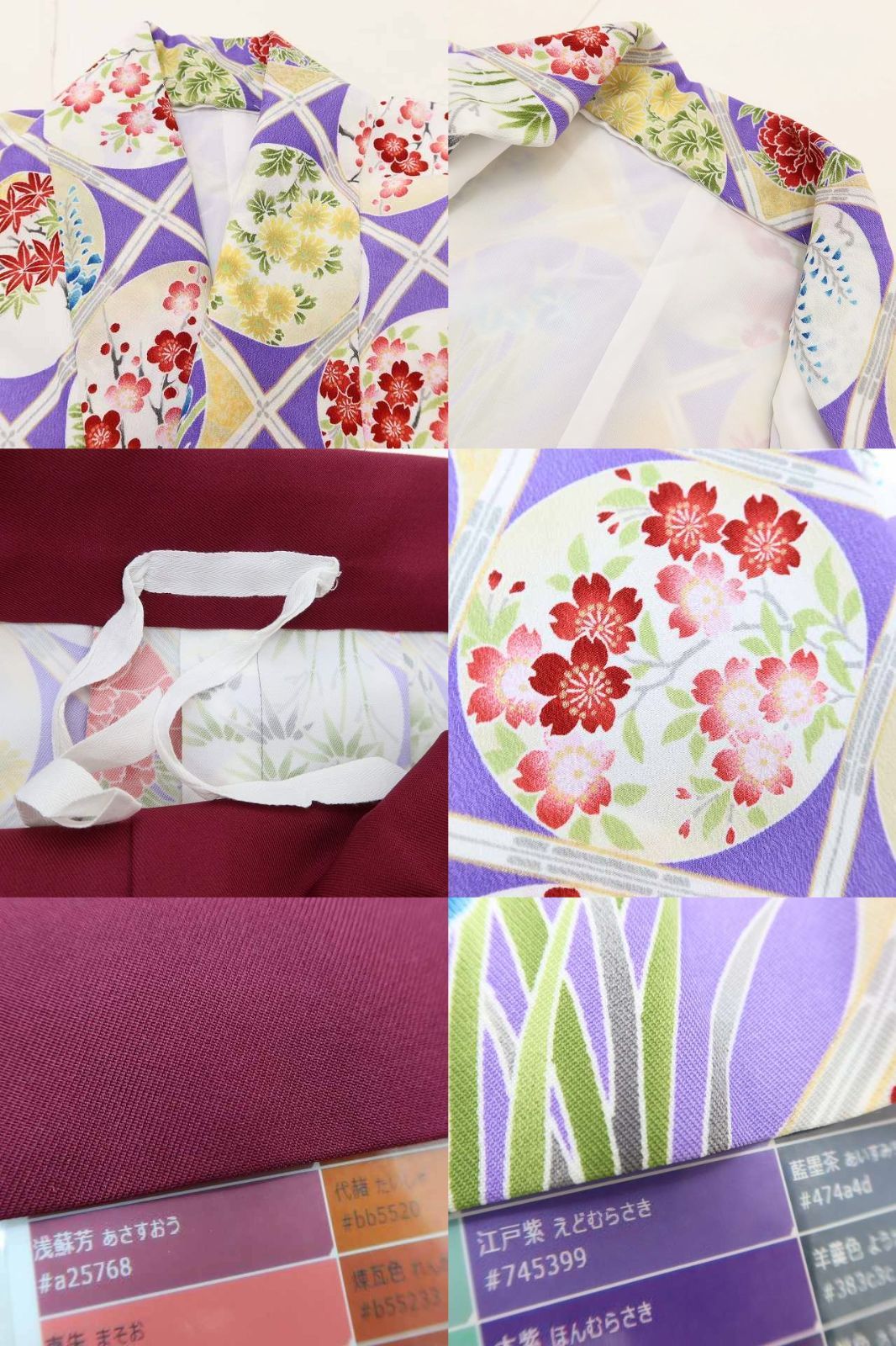  ✾まめ藤✾ 女性用 もレトロも個性も よくばりさんの晴れ姿 卒業袴２点セット D-65 袴 着物 浴衣