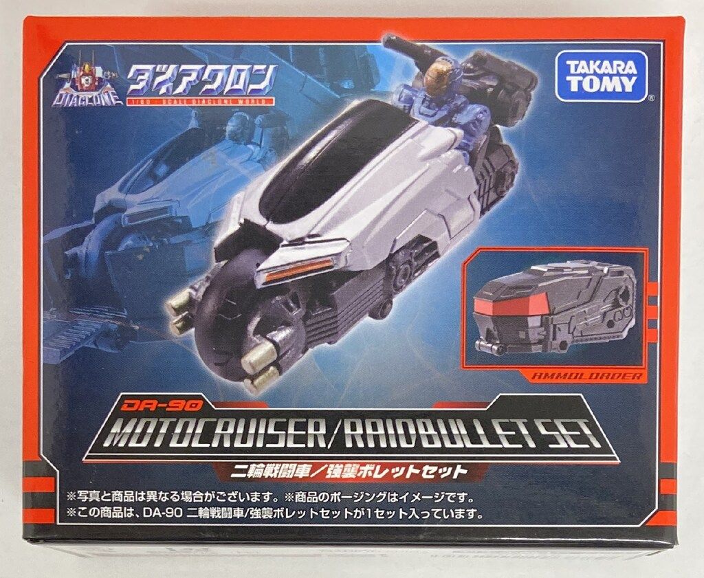 20メタニウムHG アベイル　カケヅカ 20メタニウムHG アベイル カケヅカ