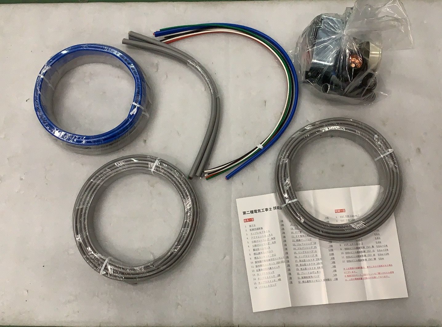 電気工事士 2種 技能試験セット 1回 材料のみ 電材館--524659