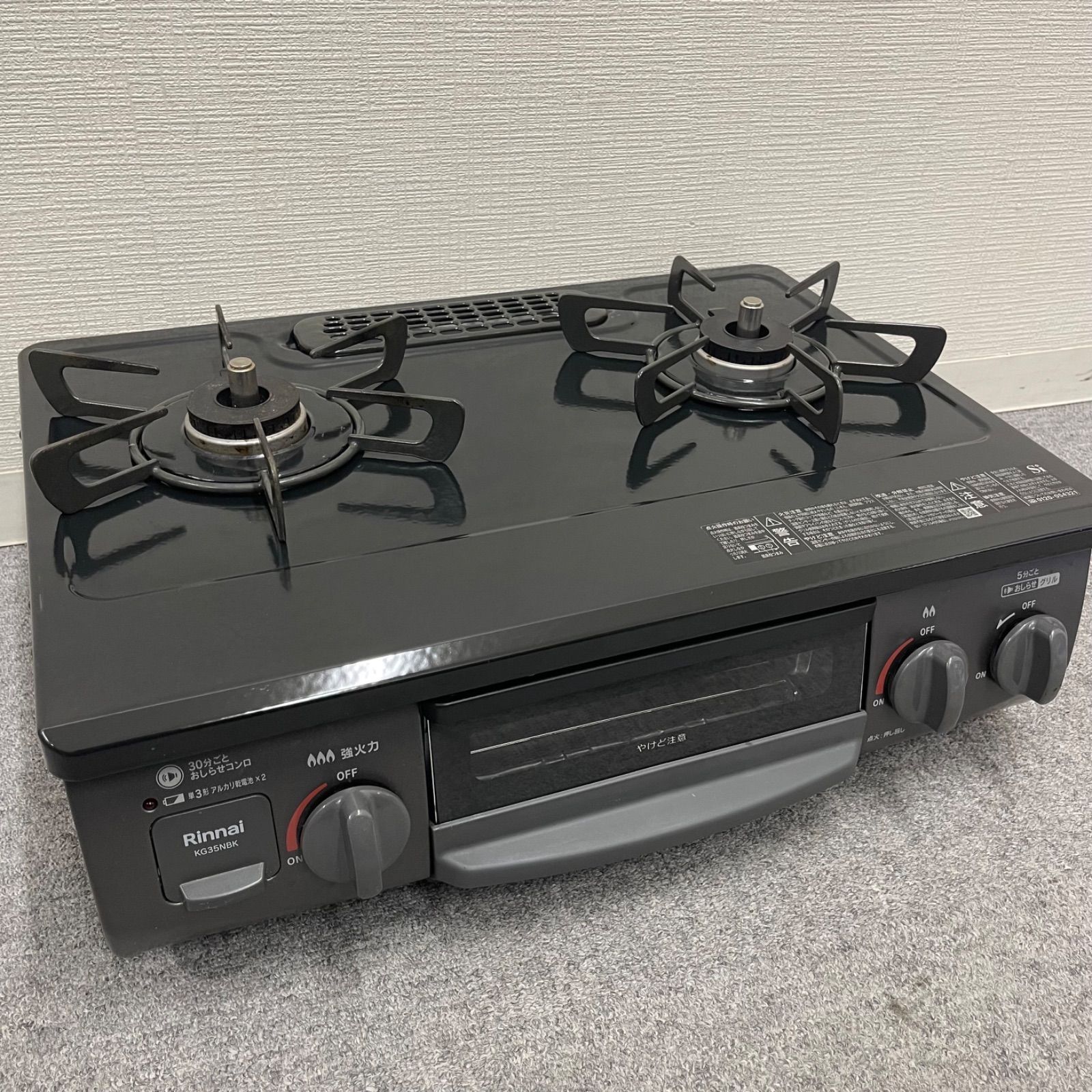 NPA 製 Rinnai リンナイ 都市ガス用コンロ