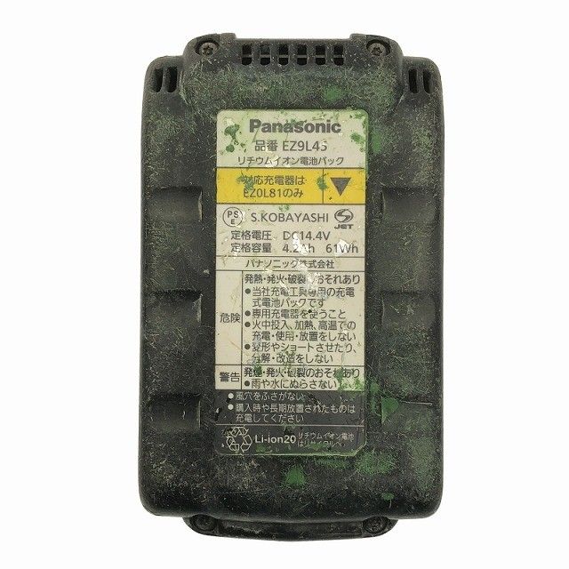 パナソニック 14