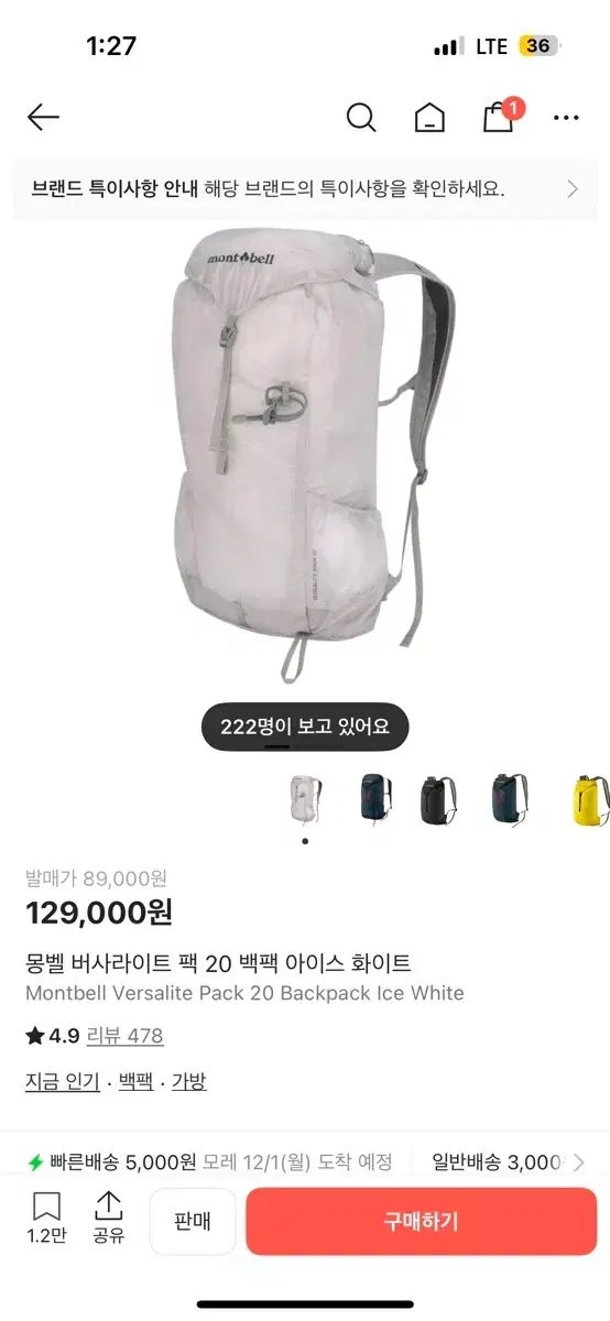 モンベル バーサライト パック 20 バックパック アイス 白 ライトグレー