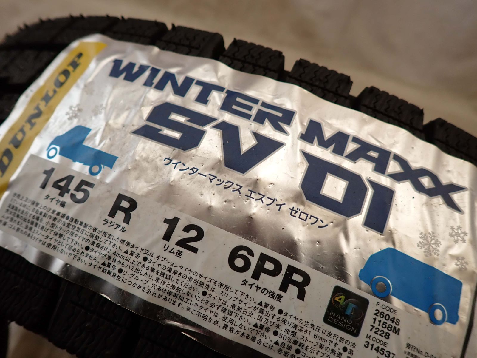  冬 製 4本SET 会社宛 145 R 12 3 5 J 6 PR LT ダンロップ WINTER MAXX SV 01 三菱 鉄 スチール ミニキャブ NO D 6484 12インチ以下 タイヤ ホイールセット