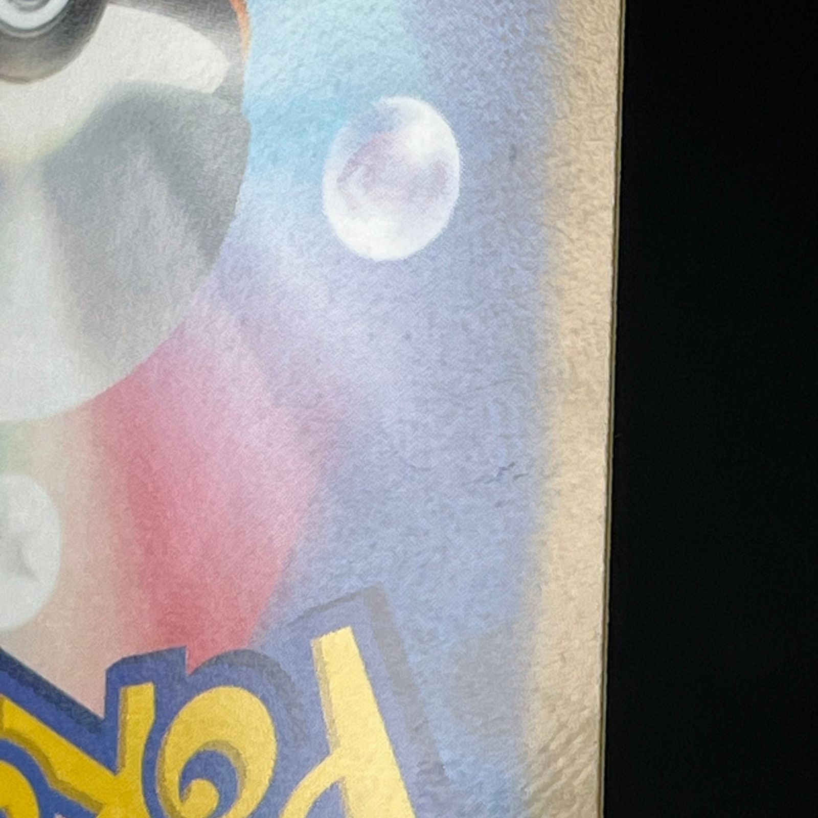 ポケカ ふしぎなアメ UR 107/078/SV1V/B バイオレットex - メルカリ