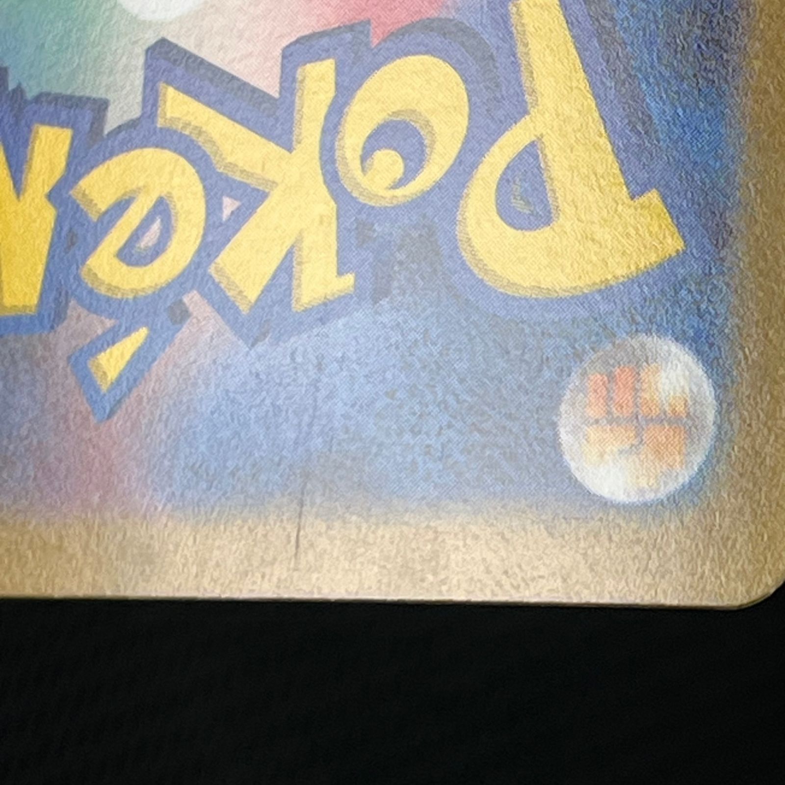 ポケカ ふしぎなアメ UR 107/078/SV1V/B バイオレットex - メルカリ