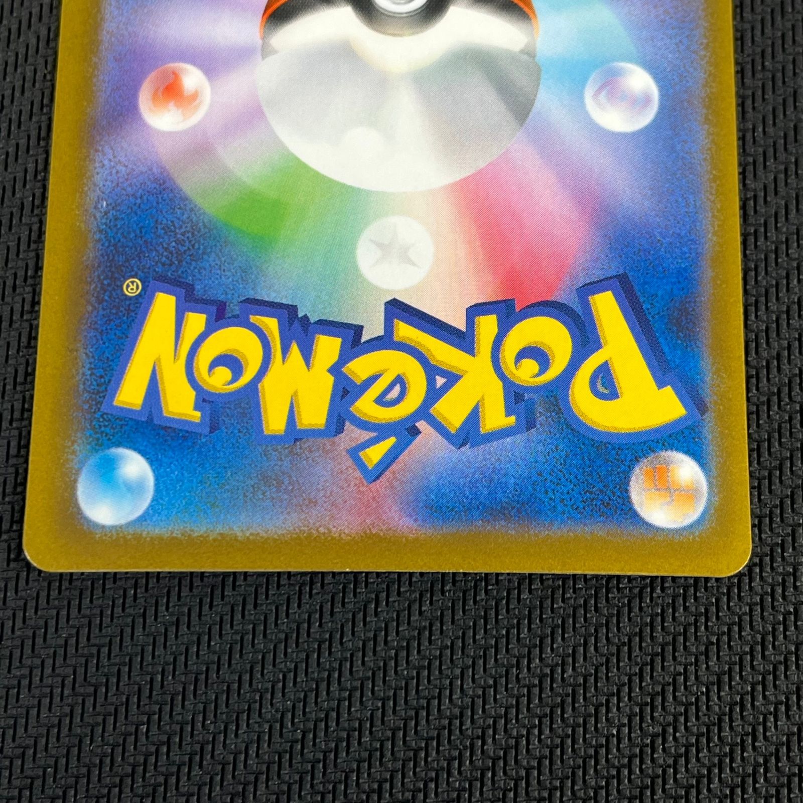 ふしぎなアメ UR SV1V バイオレットex 107/078 4枚 ポケカ ふしぎなアメ UR 107/078/SV1V/B バイオレットex - メルカリ