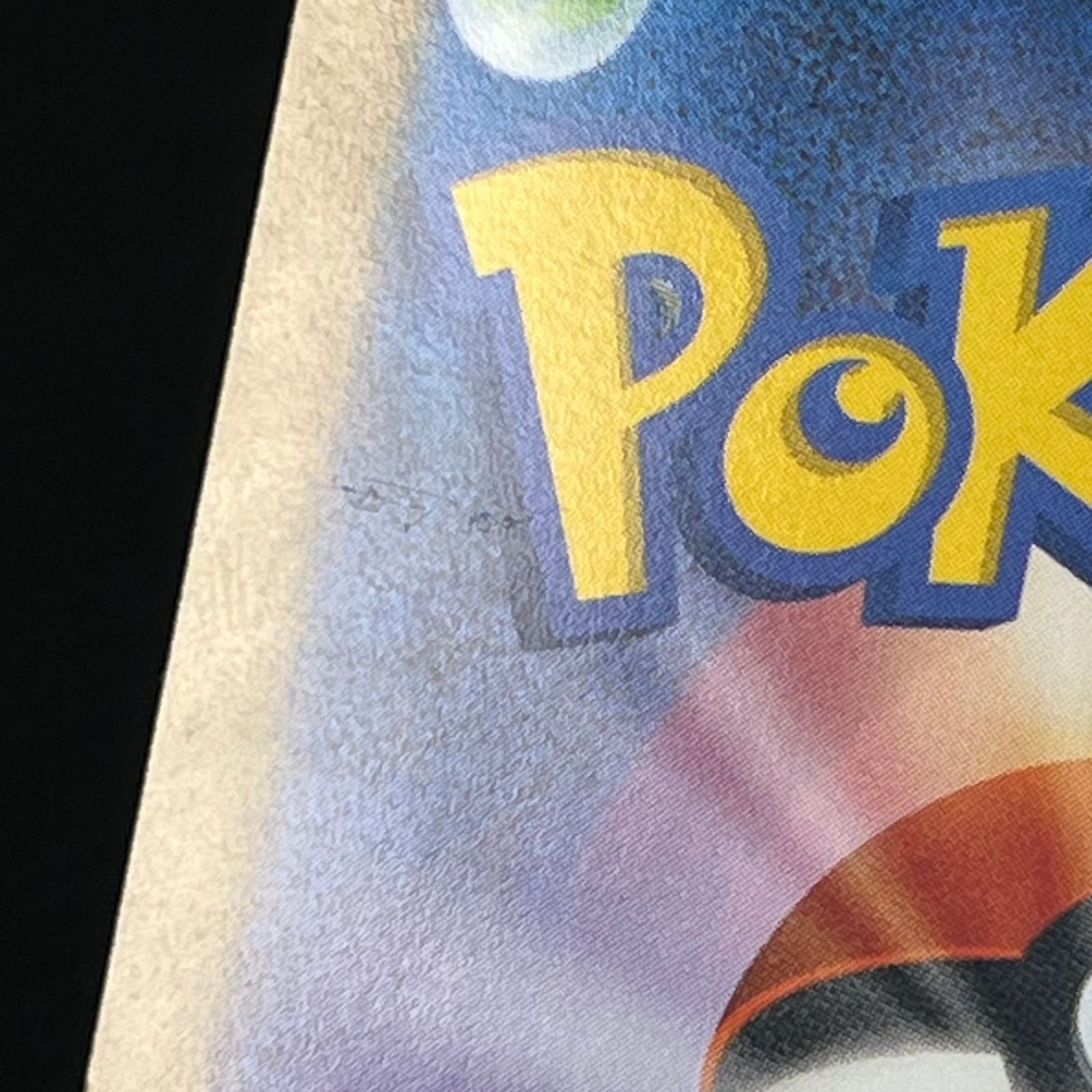 ポケカ ふしぎなアメ UR 107/078/SV1V/B バイオレットex - メルカリ