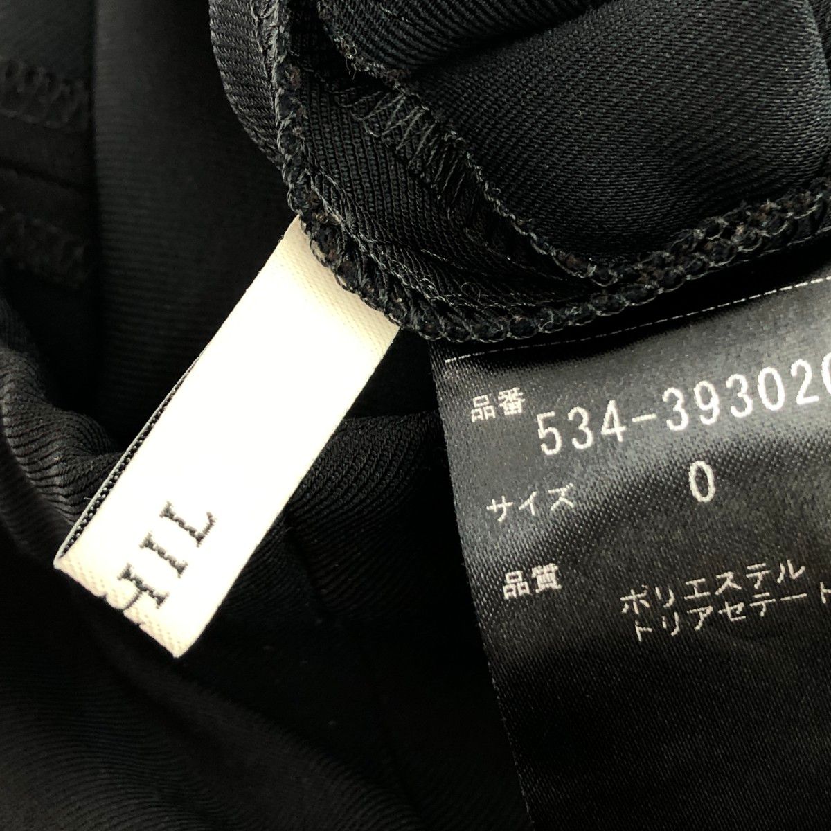 LE PHIL ルフィル 2WAYツイルジョガーパンツ サイズ:0 534-3930202