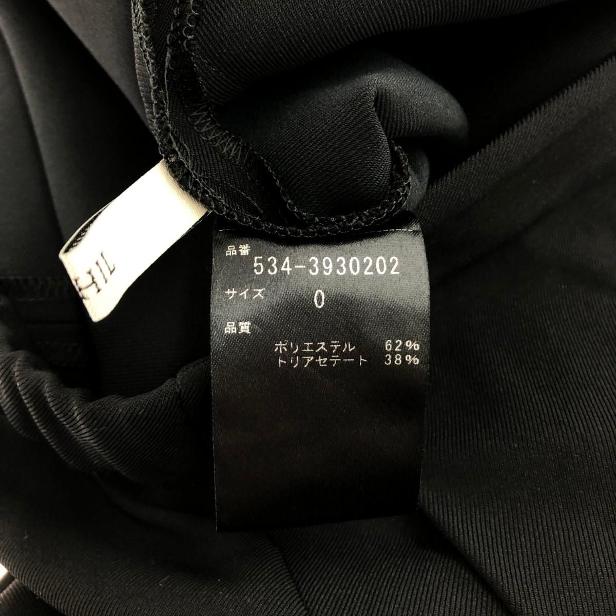 LE PHIL ルフィル 2WAYツイルジョガーパンツ サイズ:0 534-3930202