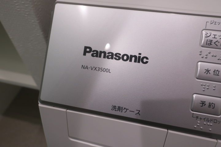 Panasonic ドラム電気洗濯機