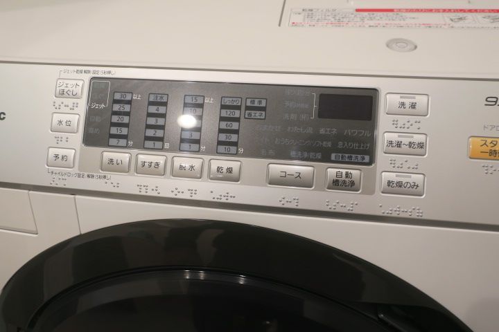 ドラム電気洗濯機