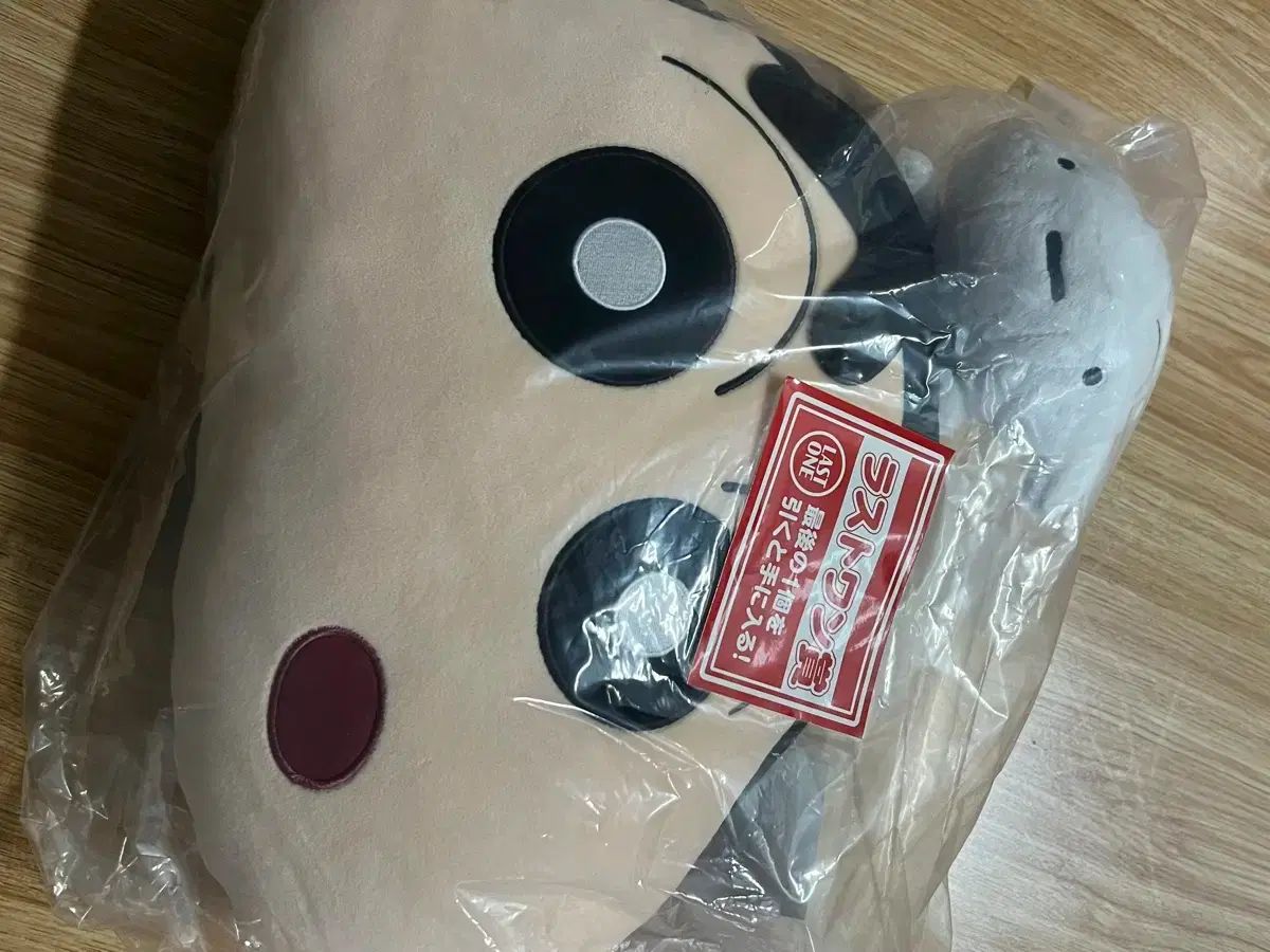 【人気SALE，HOT】 クレヨンしんちゃん な 完全 満腹 COOGI(クージー) ラストワン クレヨンしんちゃん ぬいぐるみ その他