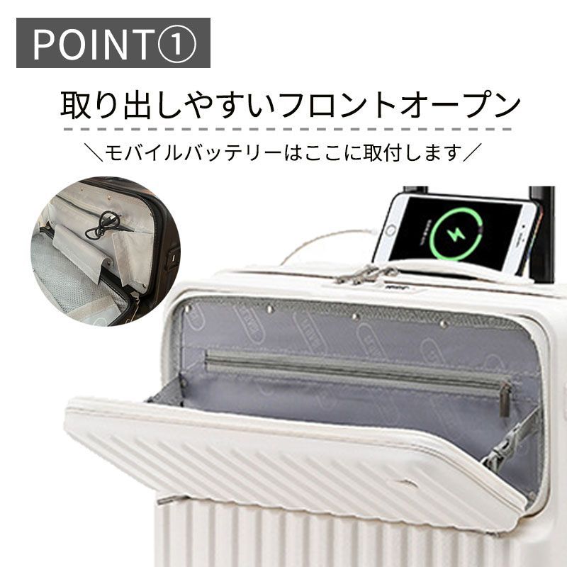 USBポート付 キャリーカート 30 L フロントオープン 機内持ち込み可 キャリーバック 旅行バッグ キャリーケース トランクケース