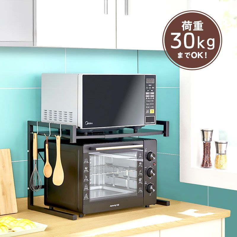  レンジ上ラック 2段 キッチンラック キッチン収納 レンジ上スペース すき間収納 キッチンバサミ キッチンラック キッチン収納 ラック