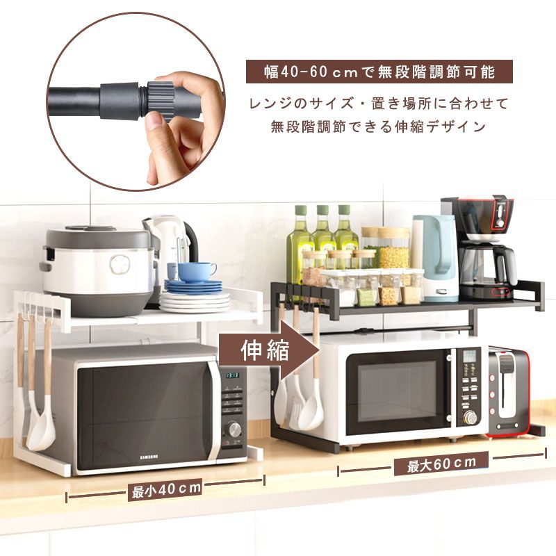 キッチンラック キッチン収納