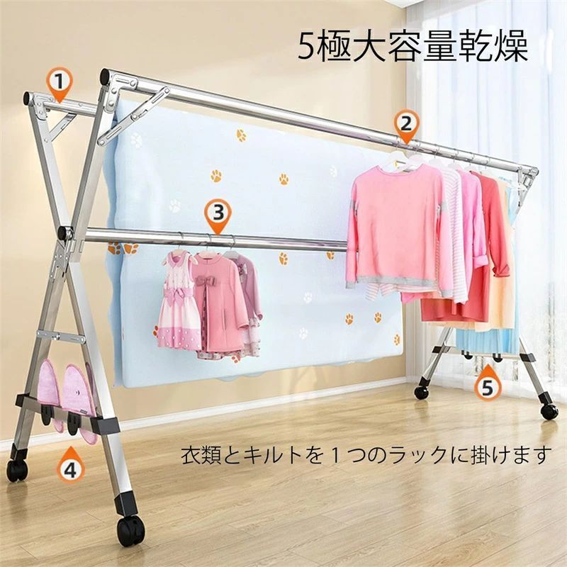 物干し竿 ランドリーラック