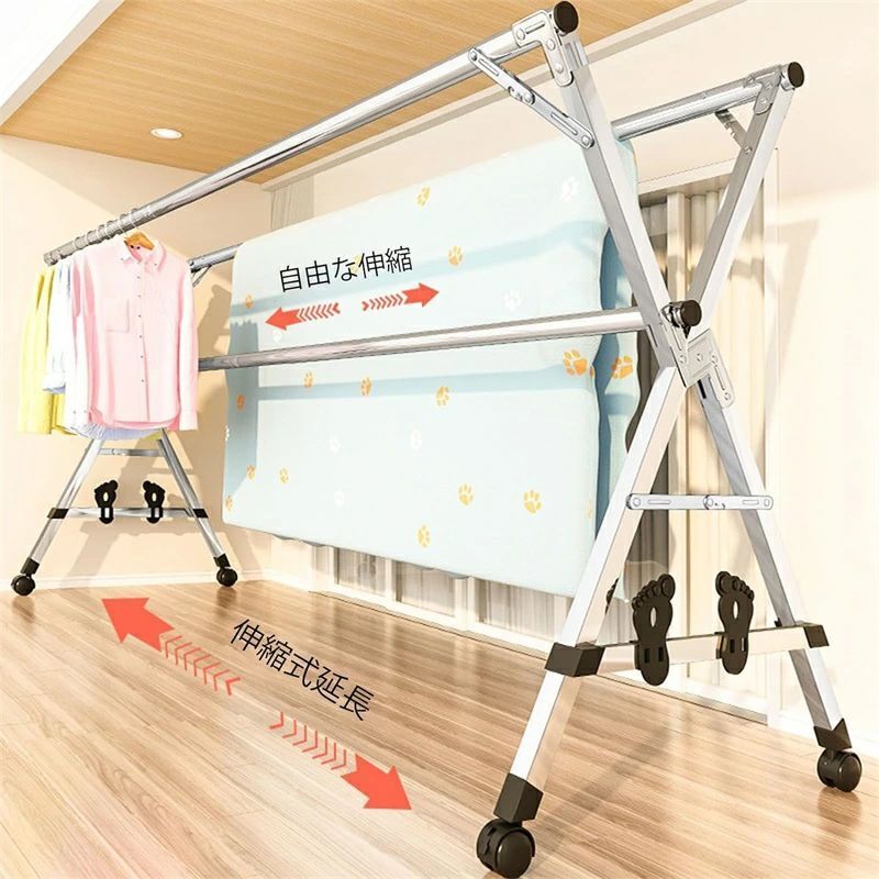 ランドリールーム物干しラック 物干し竿 ランドリーラック 物干しラック 洗濯物