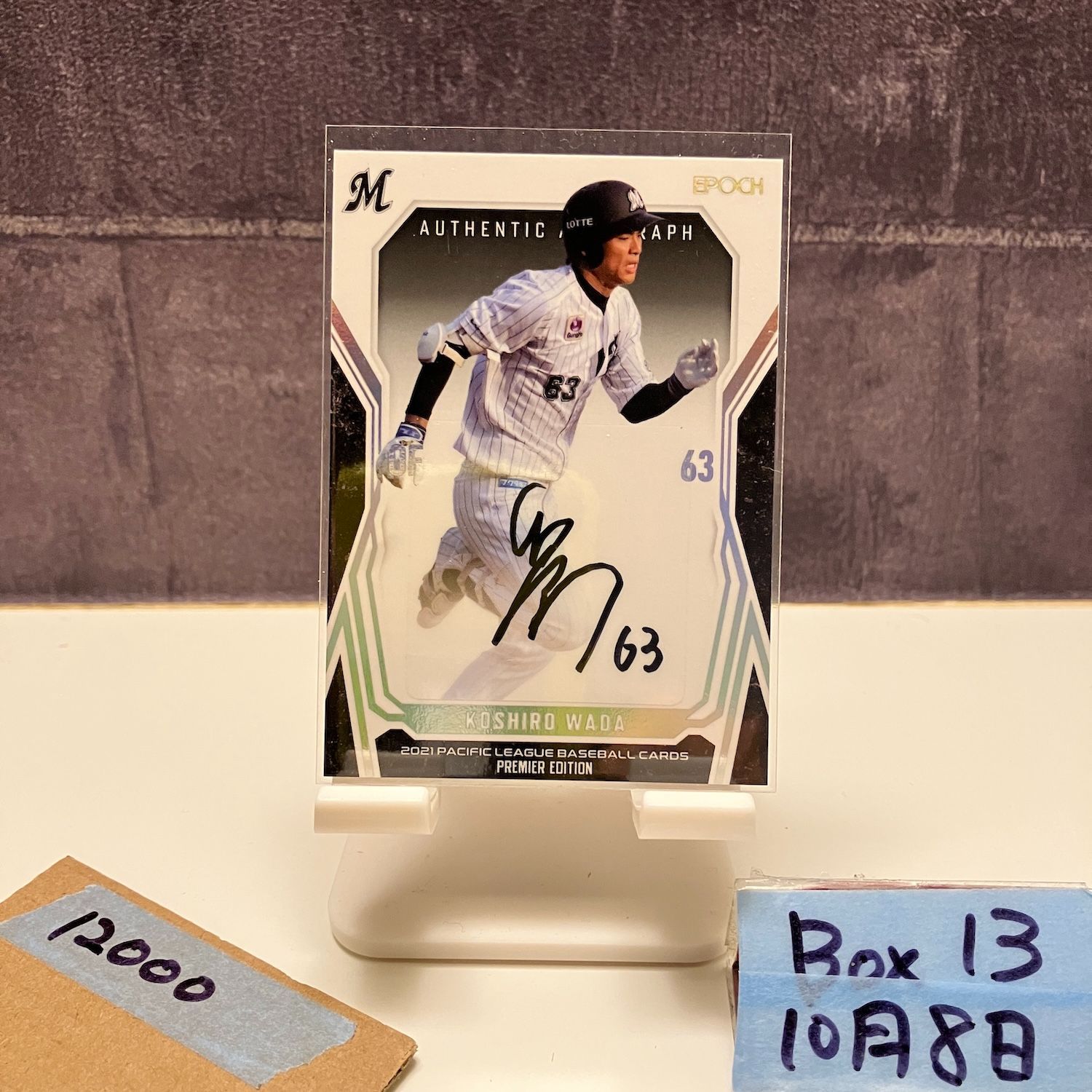 BBM 2021 千葉ロッテマリーンズ 直筆サインカード マーティン