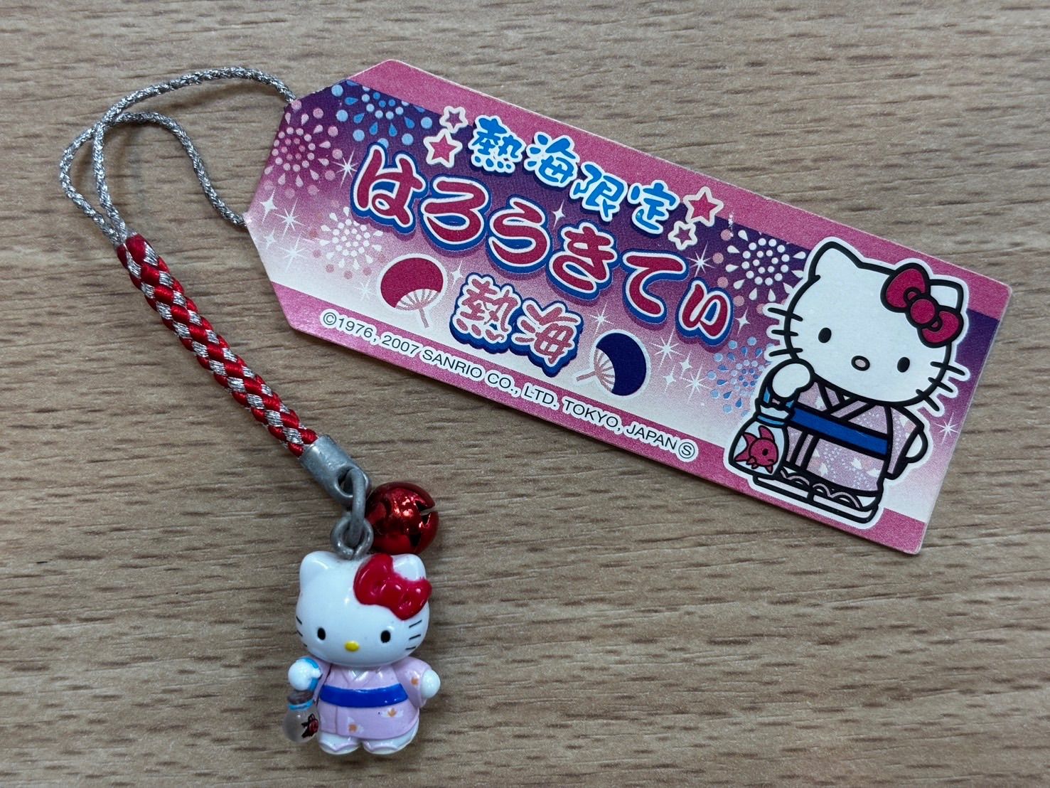 GO155 ハローキティ 熱海限定 ご当地 根付けストラップ - メルカリ