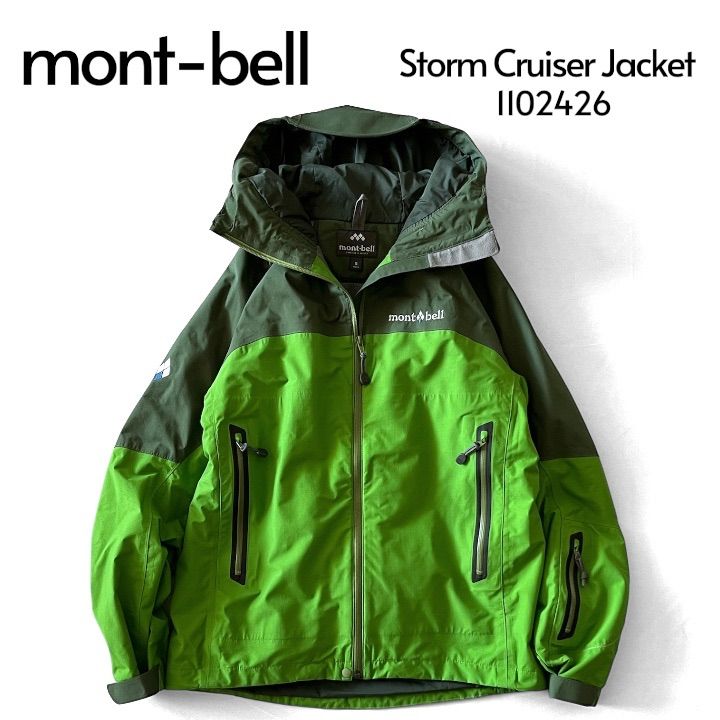 mont-bell モンベル 1102426 ストームジャケット ナイロン スーパー
