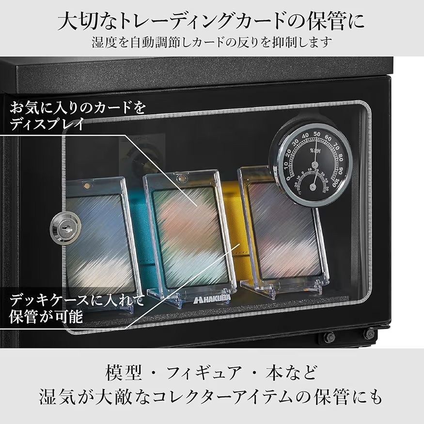  HAKUBA ハクバ 防湿庫 E ドライボックス 25 L カビ対策 自動除湿 静音 電子制御式 AED AZ カメラ ポケカ トレカの保管にも その他 カメラ