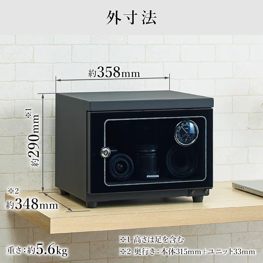 HAKUBA ハクバ 防湿庫 E ドライボックス 25 L カビ対策 自動除湿 静音 電子制御式 AED AZ カメラ ポケカ トレカの保管にも
