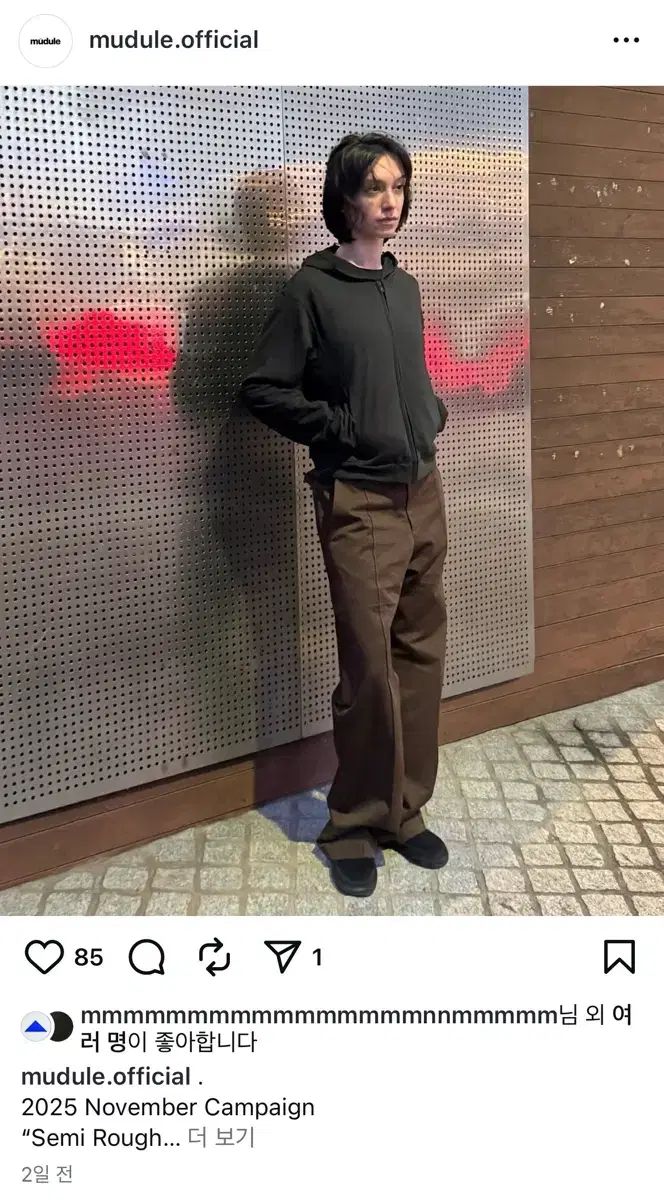 3 mudule fatigue pants brown