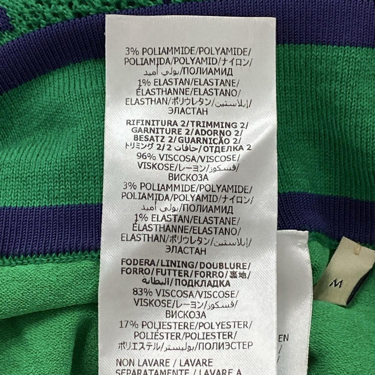  GUCCI グッチ パンツ サイズM レディース 693830 XKCVF グリーン ネイビー フルレングス ウエストゴム adidasコラボ その他 パンツ