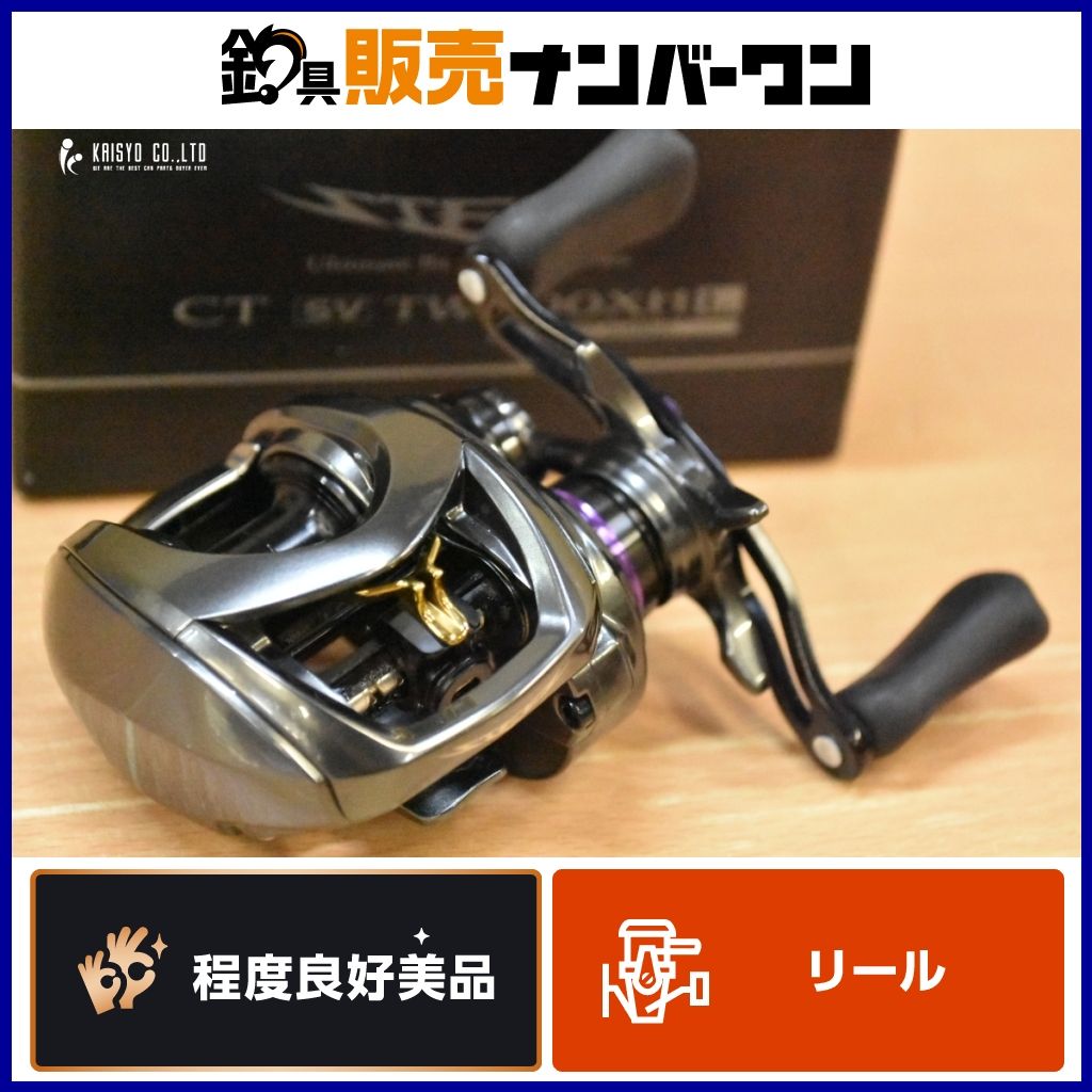 シマノ 23 アンタレス DC MD XG LEFT (左ハンドル) / ベイトリール