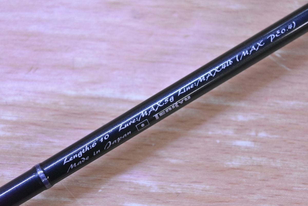 テンリュウ ルナキア