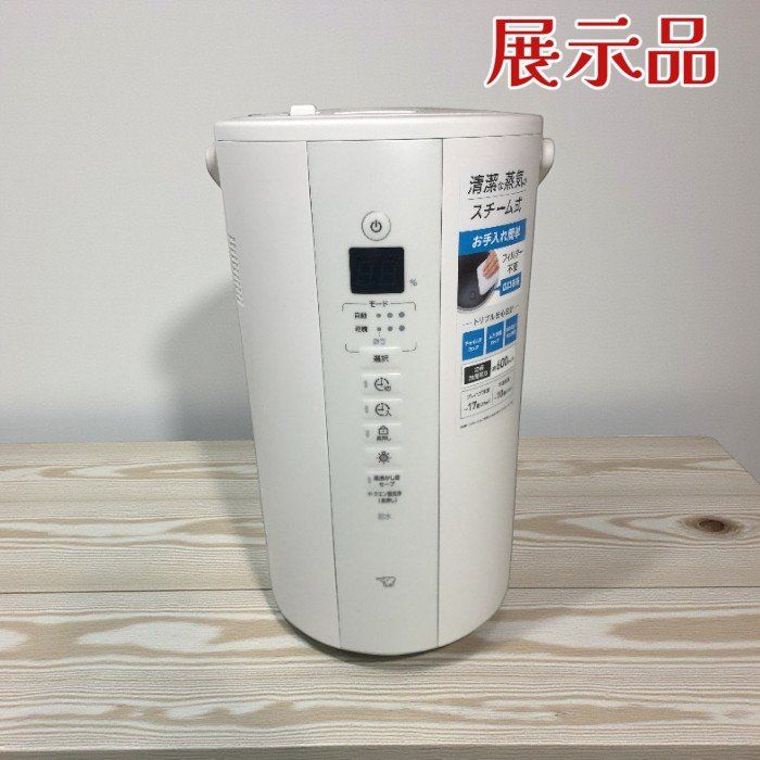 象印 加湿器 EE TB 60 WA ホワイト 4 0 L スチーム式 デジタル表示 チャイルドロック 訳アリ