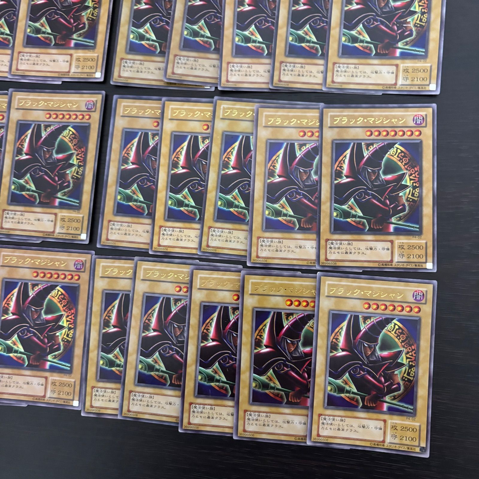 kwq23 13 ブラック・マジシャン P4-02 ウルトラレア 40枚 型番統一