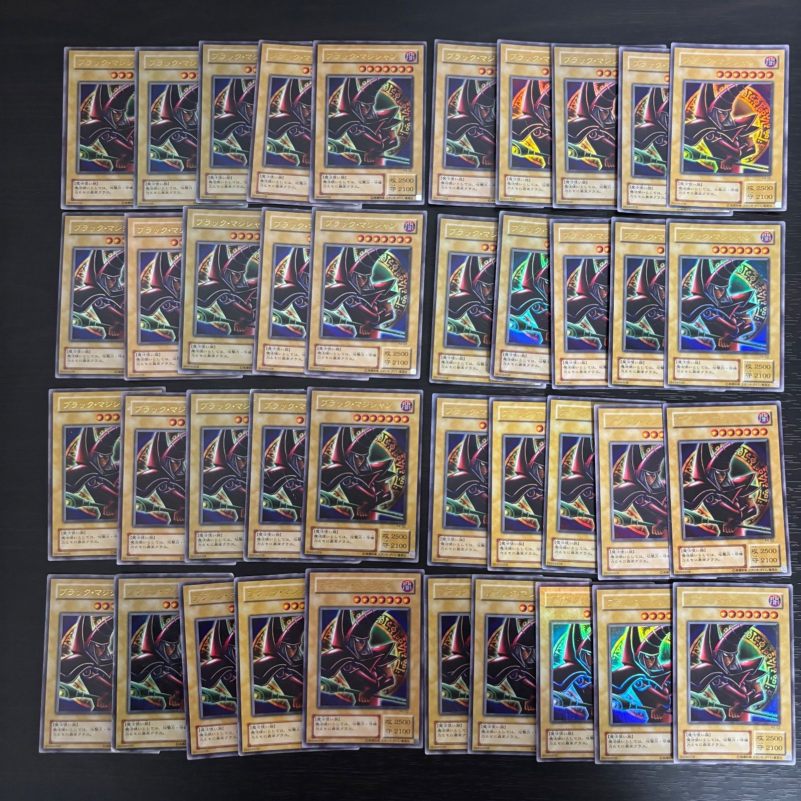 ブラックマジシャン ウルトラ PSA9 原作 当選品 kwq23 13 ブラック・マジシャン P4-02 ウルトラレア 40枚 型番統一