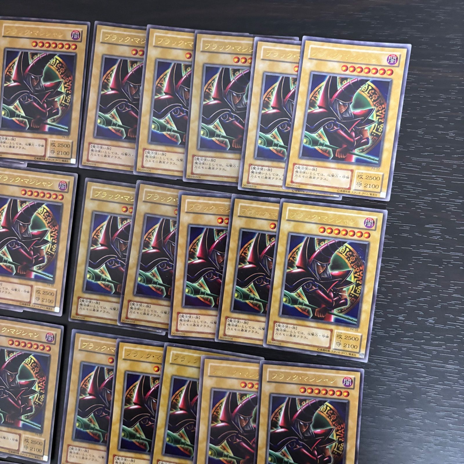 kwq23 13 ブラック・マジシャン P4-02 ウルトラレア 40枚 型番統一