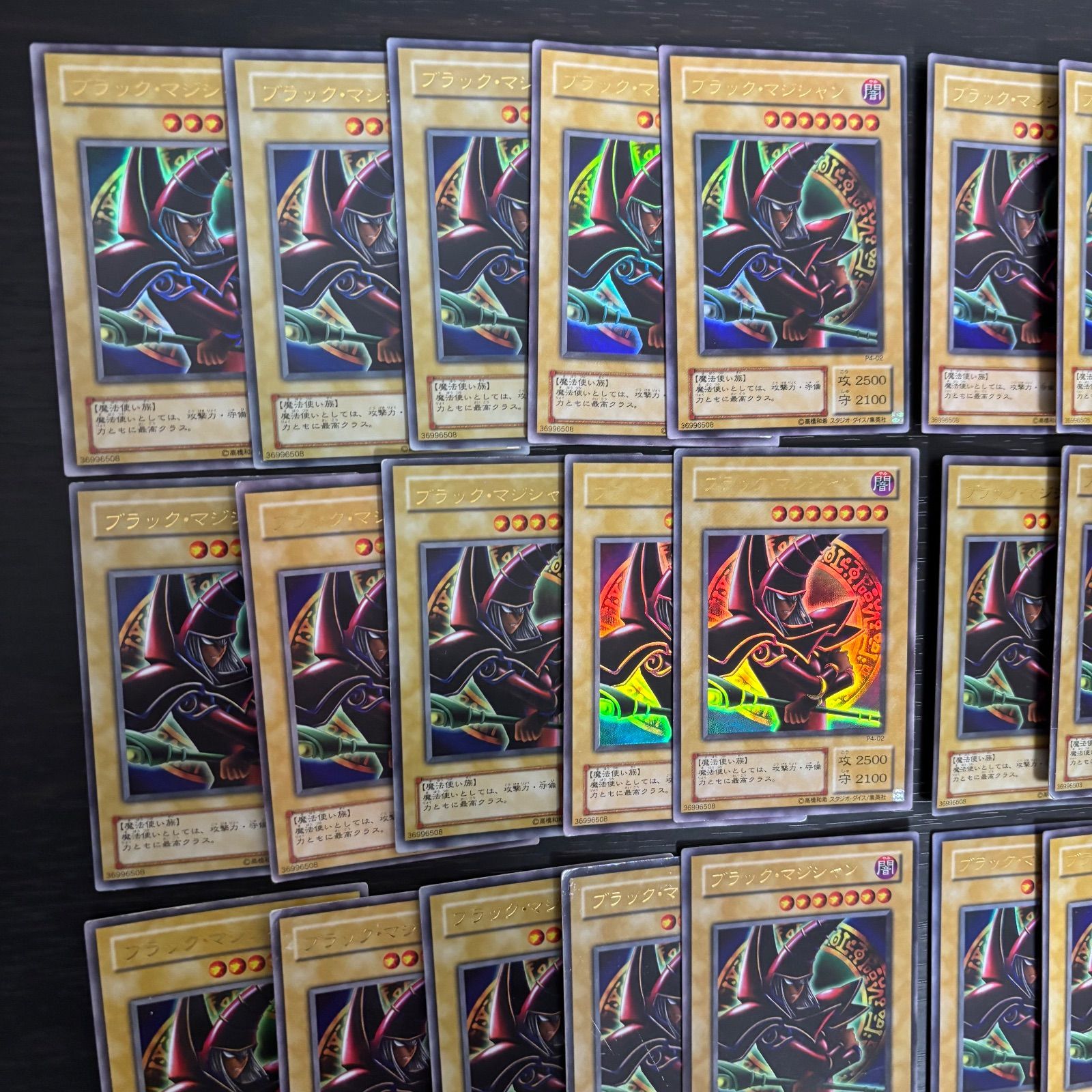 kwq23 13 ブラック・マジシャン P4-02 ウルトラレア 40枚 型番統一