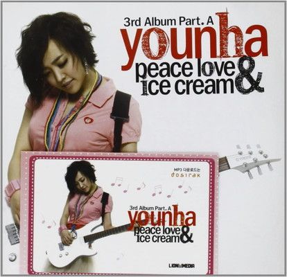 韓国CD YOUNHA ユンナ 3集 Peace Love&Ice Cream ユンナ 3集 - Part A: Peace Love & Ice Cream(韓国盤) - メルカリ