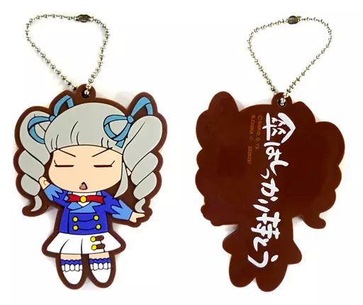 中古】キーホルダー・マスコット(キャラクター) 藤堂ユリカ(傘は