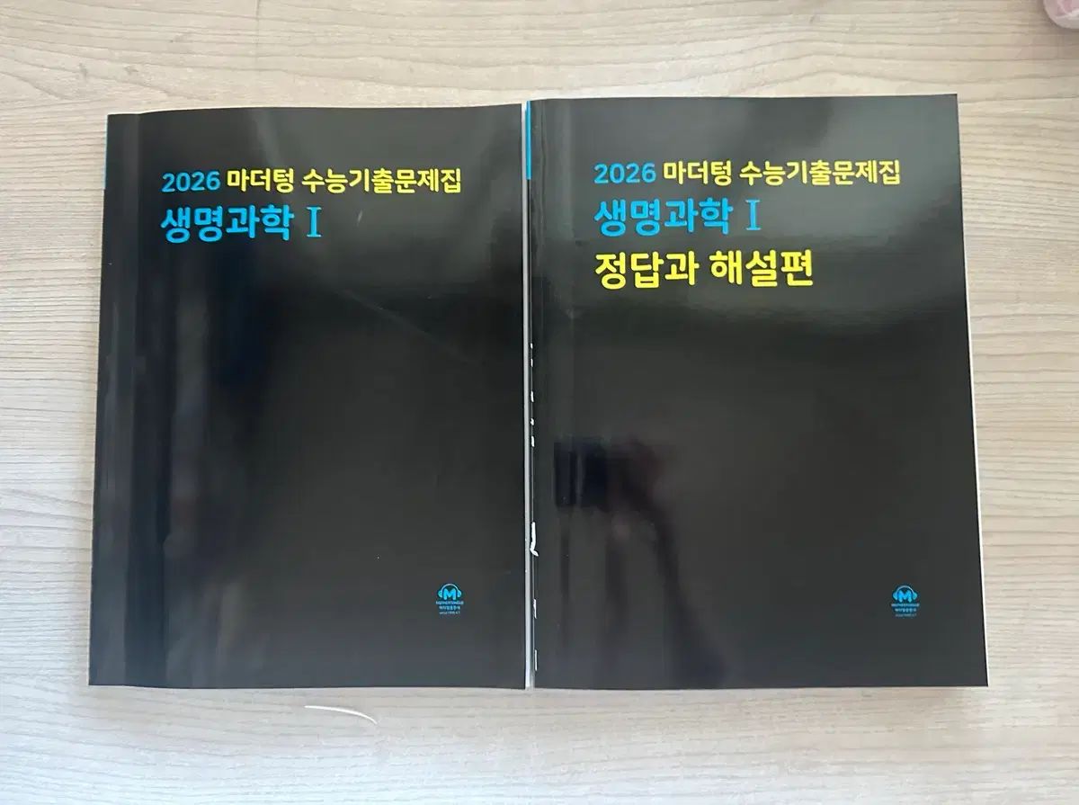 ジョアン・ミロ、ACROBATIC DANCERS、希少画集画、新品額装付