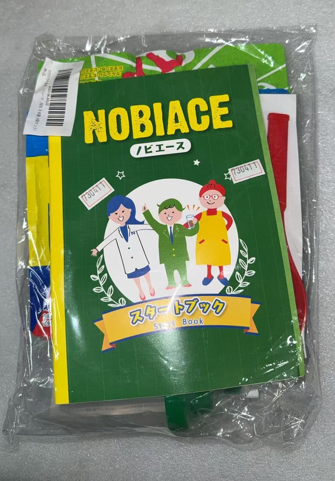 ノビエース NOBIACE 子供 成長 身長 サプリ スポーツ カルシウム ビタミン 鉄分 亜鉛 プロテイン アミノ酸4袋セット 730411