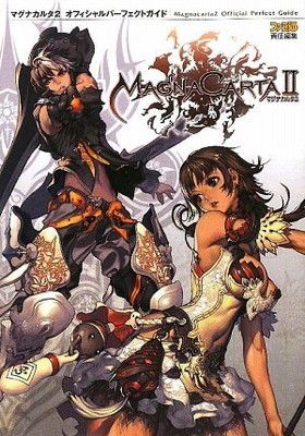豊富な，人気 マグナカルタ2 オフィシャルパーフェクトガイド その他
