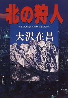 メル狩マサ男ページ メルカリ