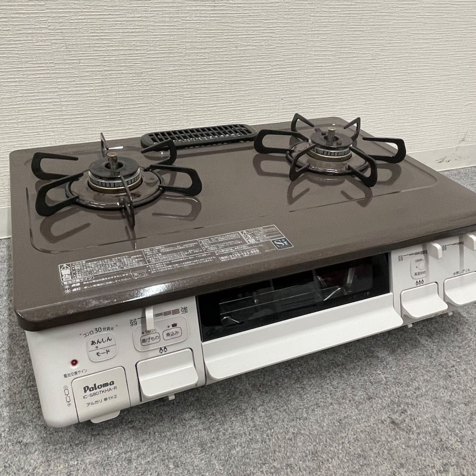 NPA 製 Paloma パロマ 都市ガス用コンロ IC S 807 KHA 2 R