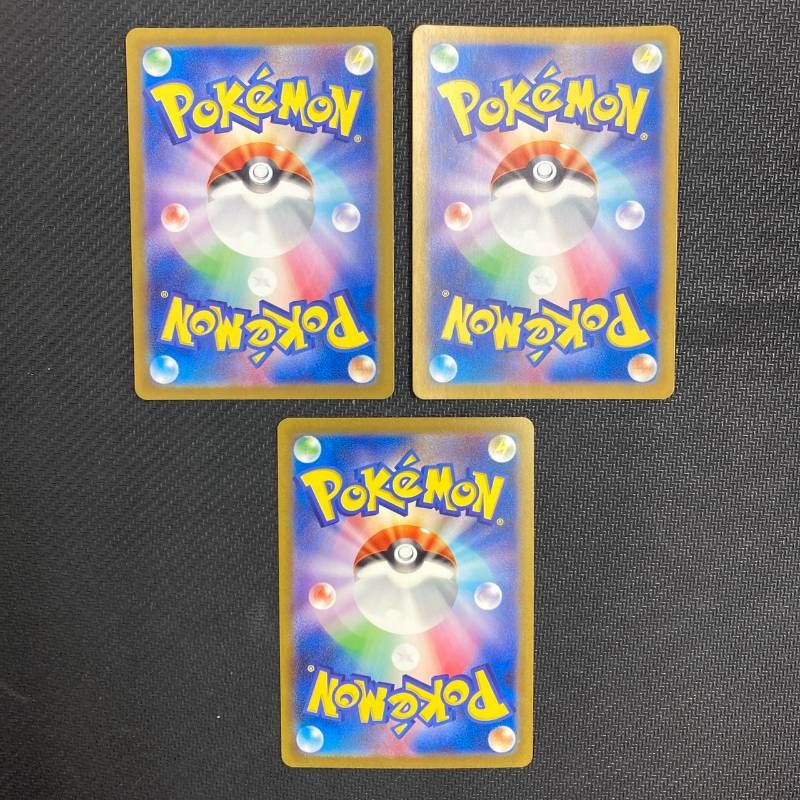 PSA10連番】ゼニガメAR カメールAR カメックスexSAR 151