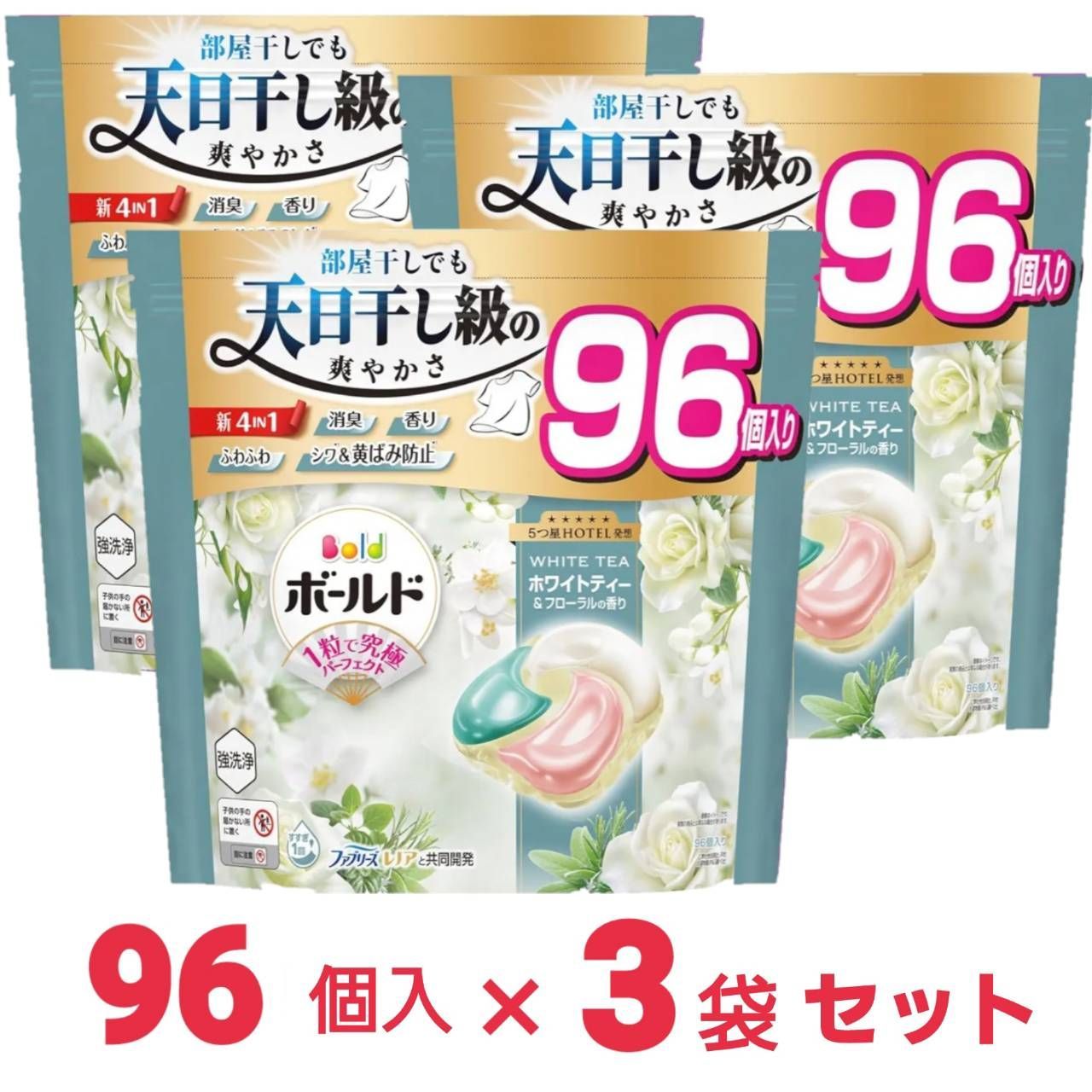 B ボールド 洗濯洗剤 ジェルボール 4 in 1 ホワイトティー フローラルの香り 詰め替え 新モデル x 3袋
