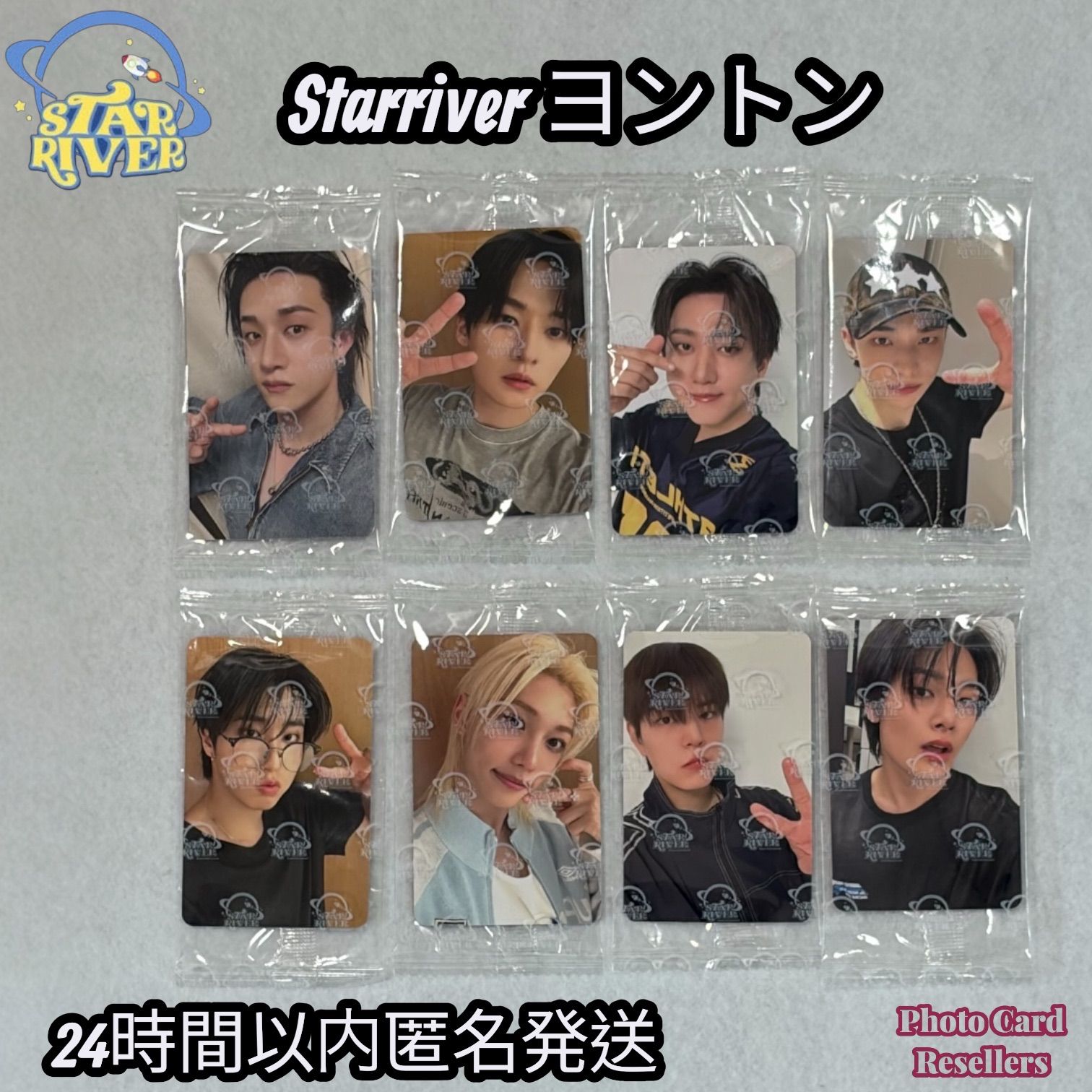 Stray Kids スキズ KARMA トレカ 全員8枚です Stray Kids スキズ KARMA トレカ 全員8枚です