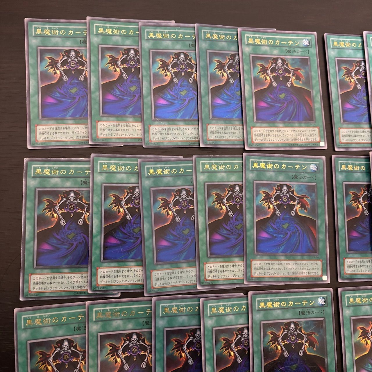 kwq23 14 黒魔術のカーテン P4-04 ウルトラレア 40枚 型番統一