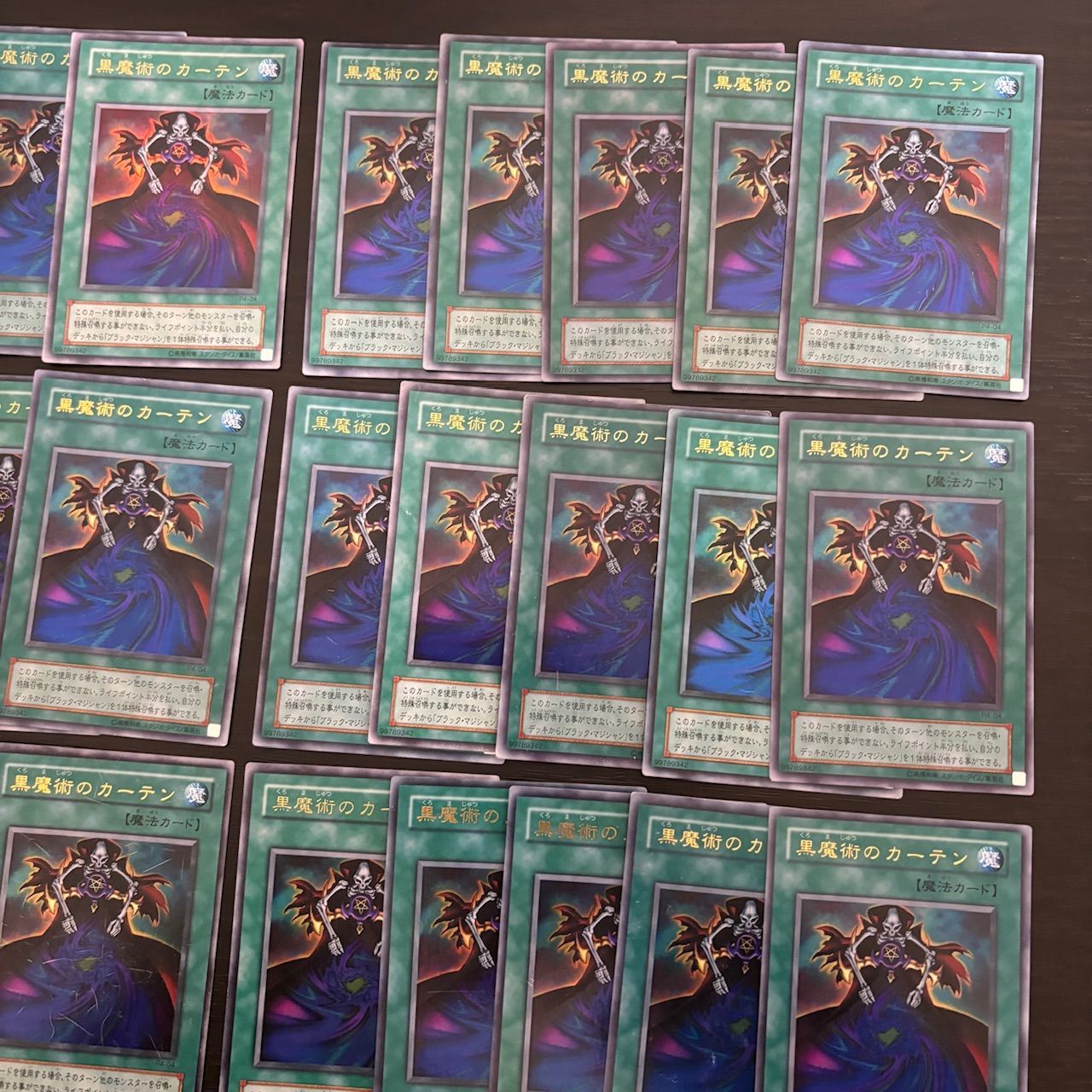 kwq23 14 黒魔術のカーテン P4-04 ウルトラレア 40枚 型番統一